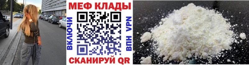 Наркота Бодайбо КЕТАМИН  МЕФ  ГАШ  Марихуана  Cocaine 