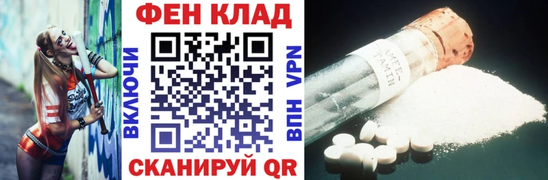 АМФЕТАМИН Розовый Бодайбо