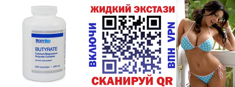 Бутират оксана  Бодайбо 