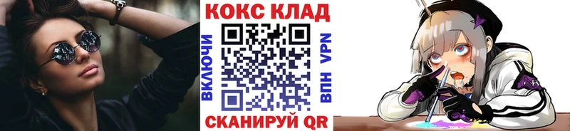 цены наркотик  Бодайбо  COCAIN Эквадор 