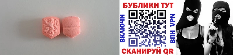 ЭКСТАЗИ 250 мг  купить   Бодайбо 