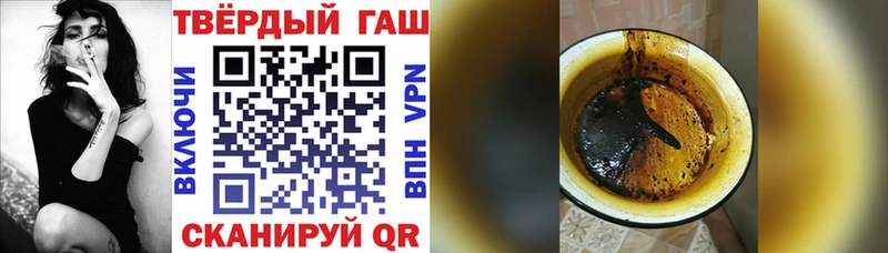 Гашиш hashish  Бодайбо 