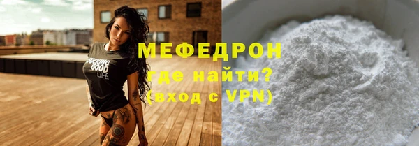 первитин Армянск