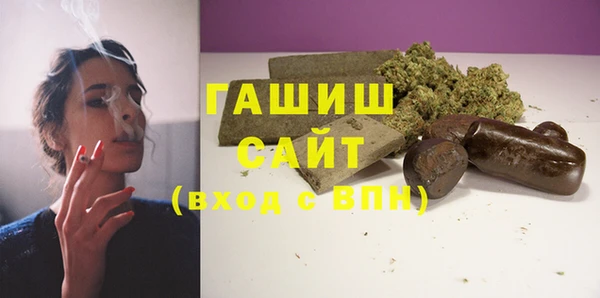 первитин Армянск