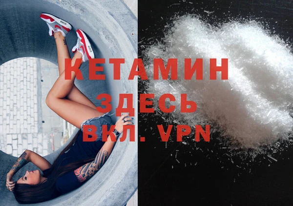 скорость mdpv Алзамай