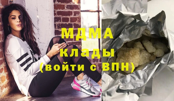 прущая мука Арсеньев