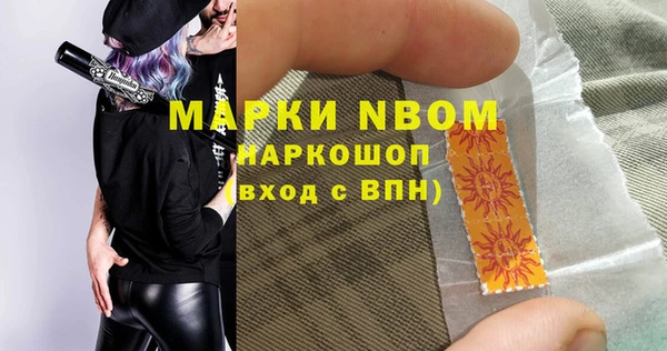 первитин Армянск