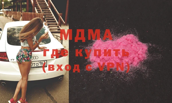 скорость mdpv Аркадак