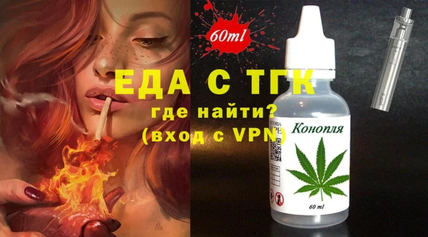 прущая мука Арсеньев