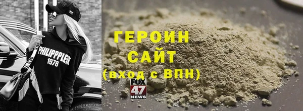 стафф Алексин