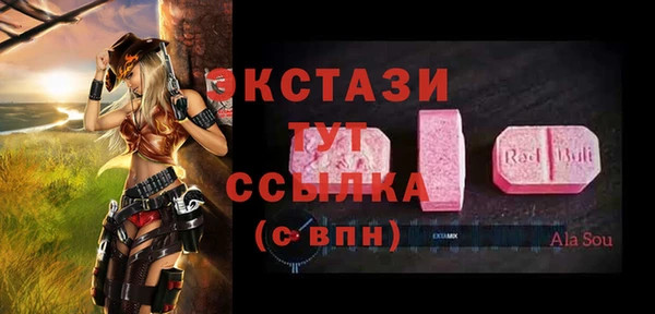 первитин Армянск