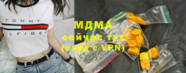 скорость mdpv Аркадак