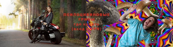 первитин Армянск
