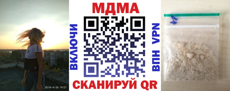 купить наркоту  Бодайбо  MDMA Molly 