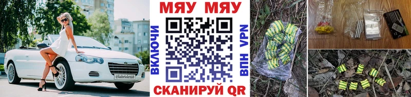 даркнет Telegram  Бодайбо  МЯУ-МЯУ 4 MMC  купить наркотики цена 