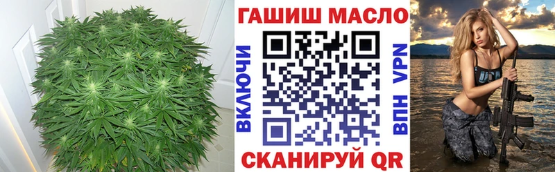 ТГК вейп с тгк Бодайбо
