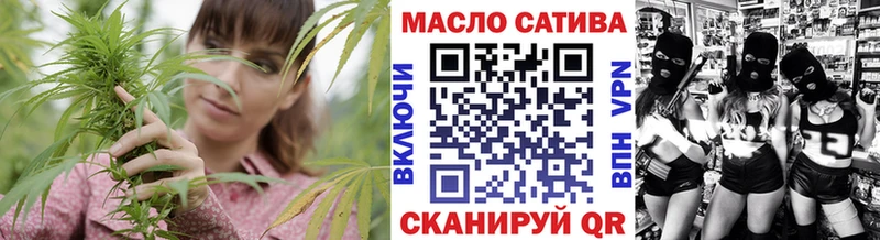 Дистиллят ТГК вейп  Бодайбо 